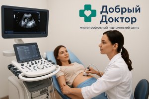 Гинекологическое УЗИ: современный взгляд на женское здоровье