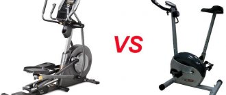 What is more effective: an exercise bike or an elliptical trainer?