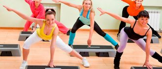 Advantages of step aerobics