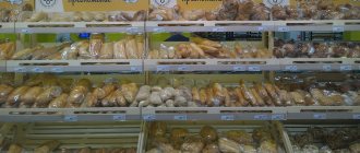 bread shelf