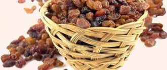 Raisins in a basket