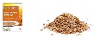 What is the calorie content of buckwheat flakes?