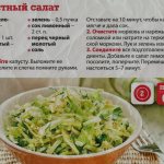 Is it possible to eat cabbage at night while losing weight?