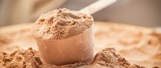 Whey and whey protein and their composition