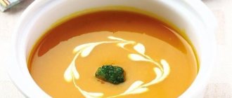 Pumpkin puree soup