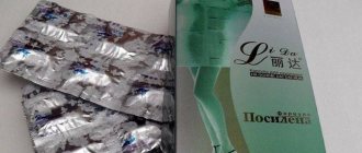 Packaging of LiDa capsules
