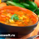 Вегетарианские супы рецепты при диете 5