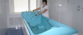 Hydrotherapy bath
